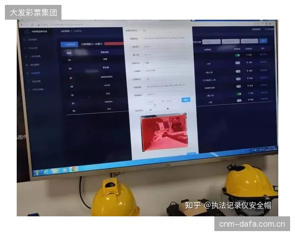 新型智慧场馆内部署了超过100个边缘计算节点，实现了对运动员动态数据的即时分析